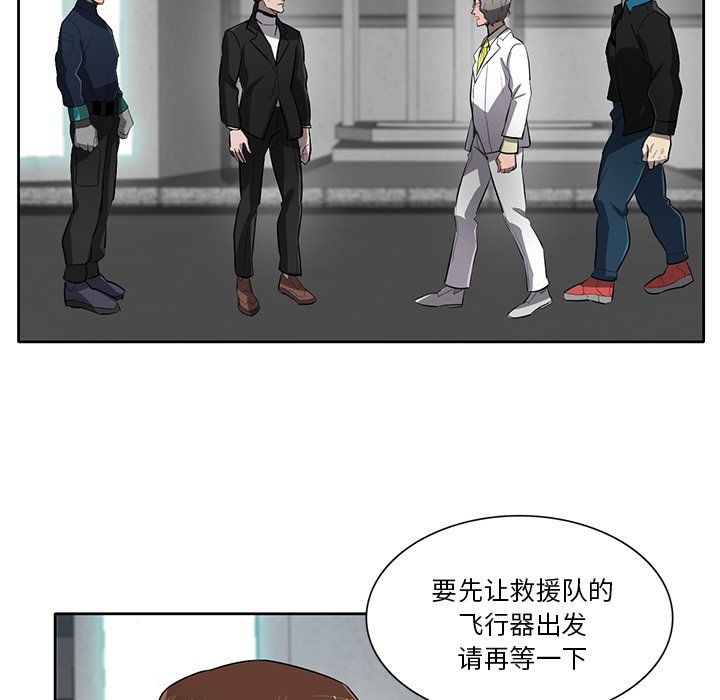 第65話 - 第58张