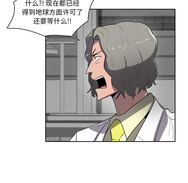 第65話 - 第60张