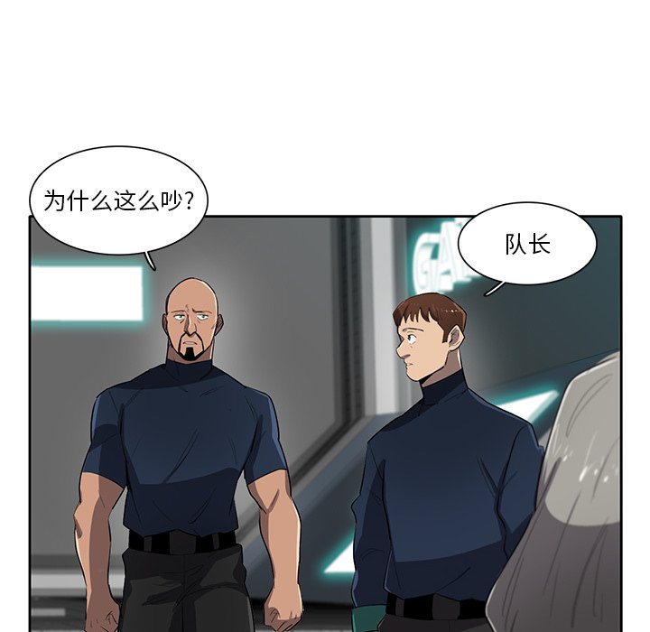 第65話 - 第61张