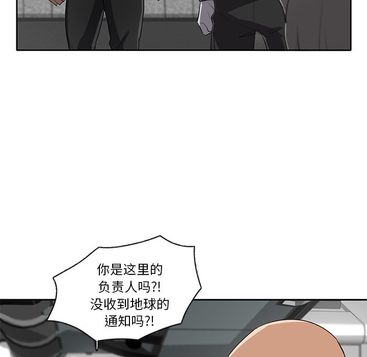 第65話 - 第62张