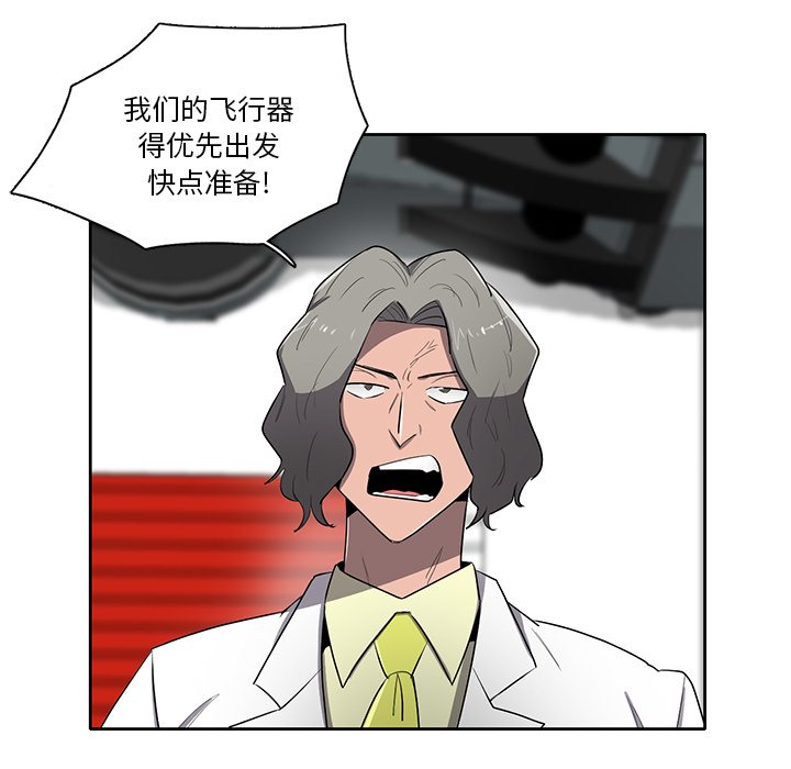第65話 - 第64张