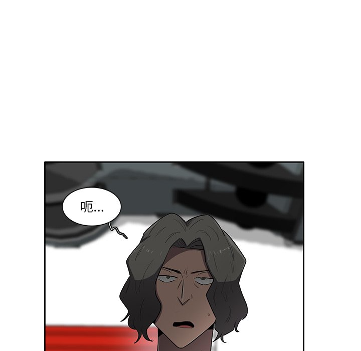 第65話 - 第65张