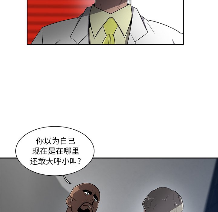 第65話 - 第66张