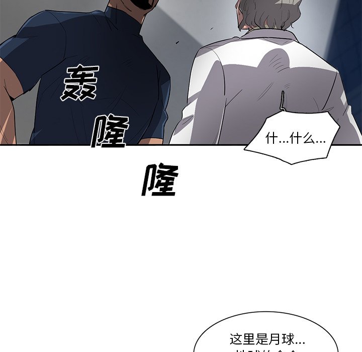 第65話 - 第67张