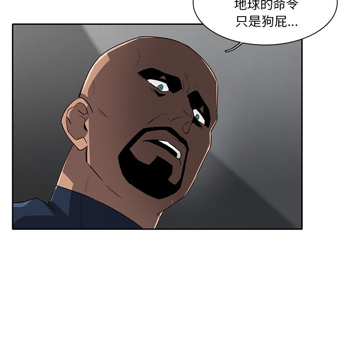 第65話 - 第68张