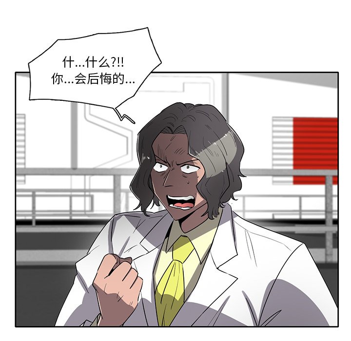 第65話 - 第69张
