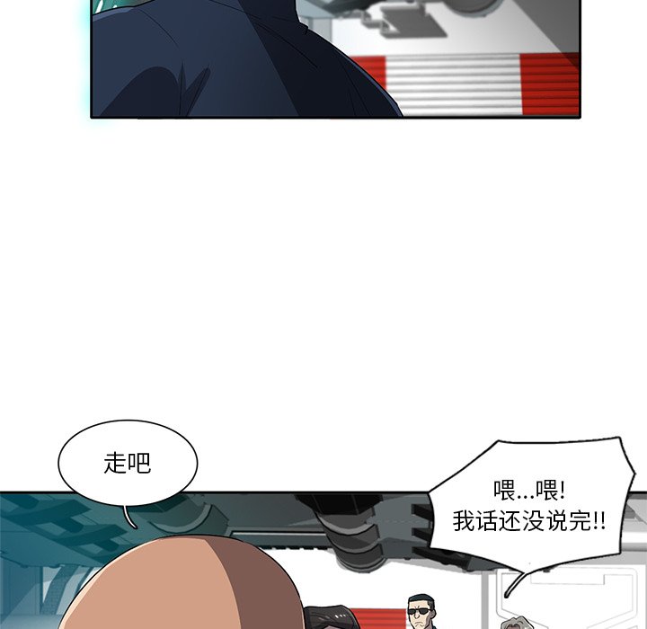 第65話 - 第71张
