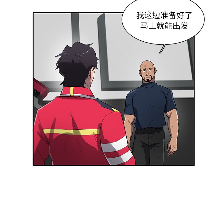 第65話 - 第75张