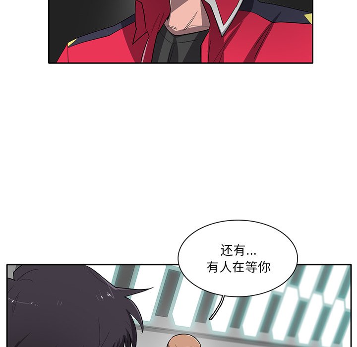 第65話 - 第77张