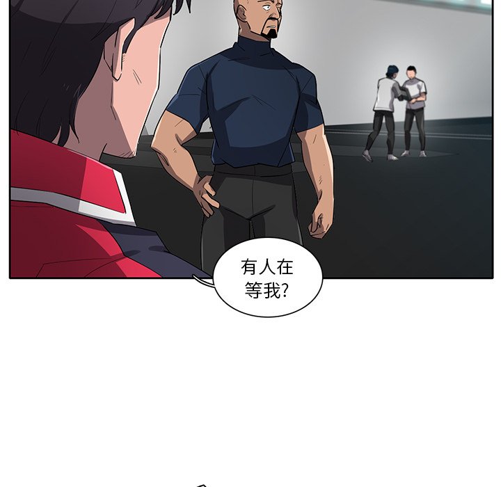 第65話 - 第78张