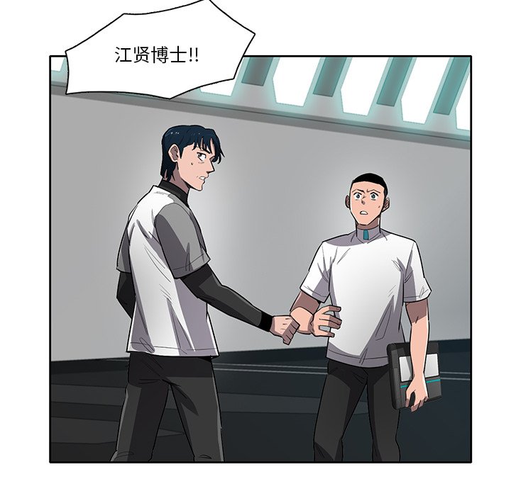 第65話 - 第79张