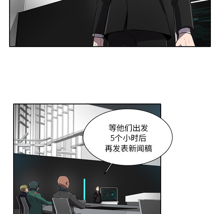 第65話 - 第8张