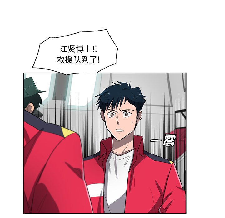 第65話 - 第80张