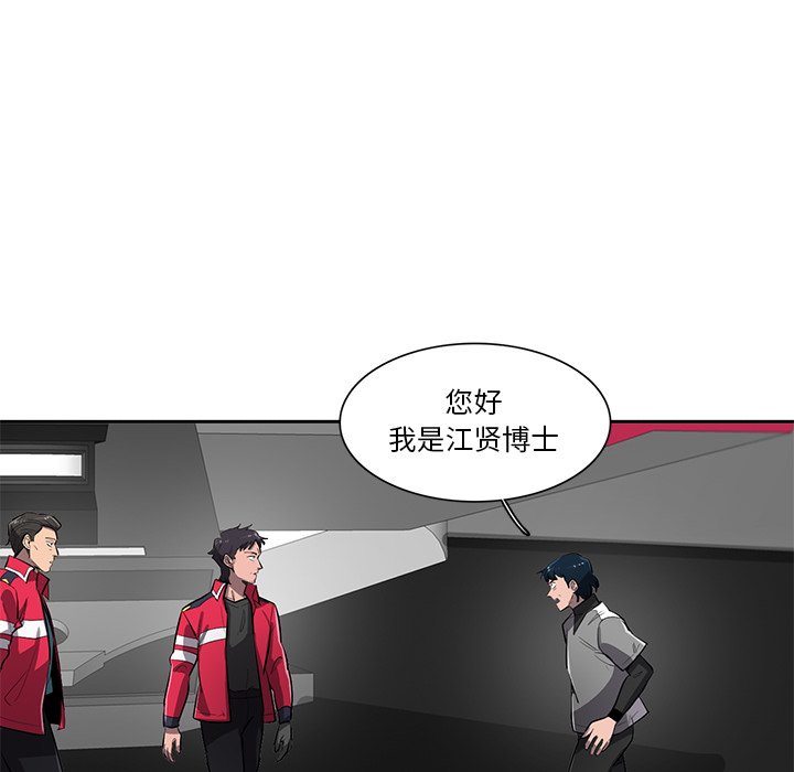 第65話 - 第81张