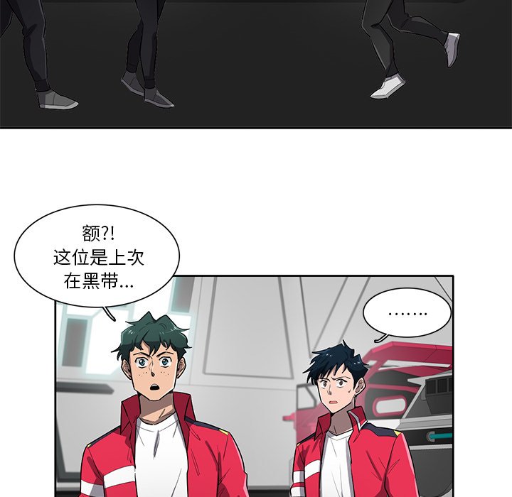 第65話 - 第82张