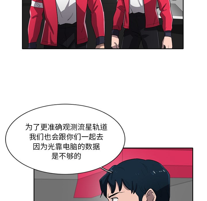第65話 - 第83张
