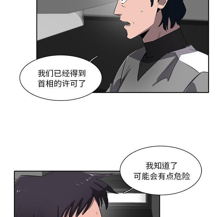 第65話 - 第84张