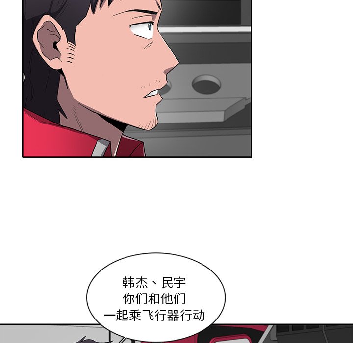 第65話 - 第85张