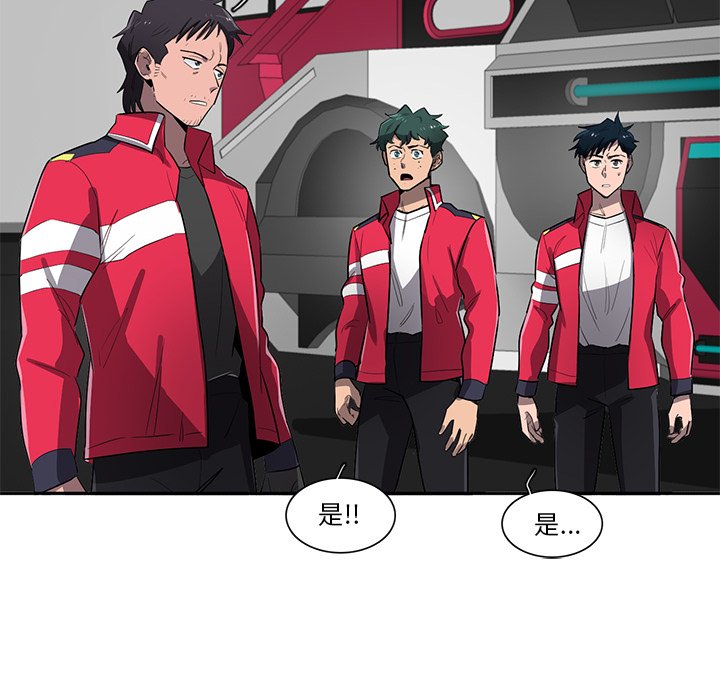 第65話 - 第86张