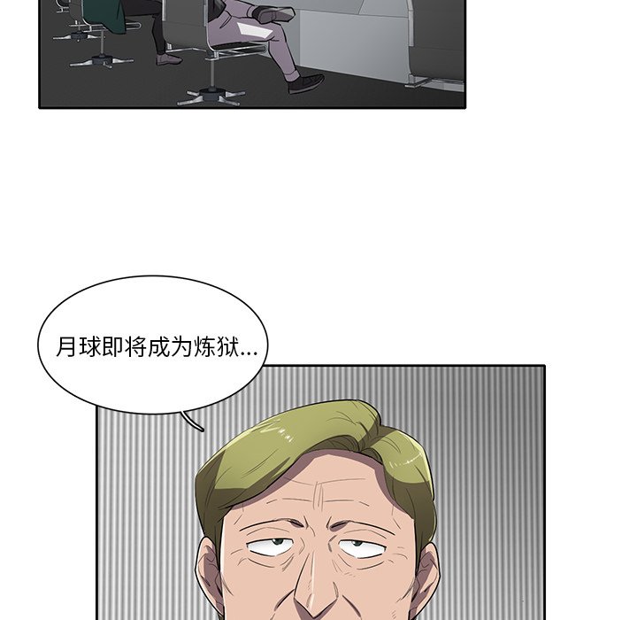 第65話 - 第9张