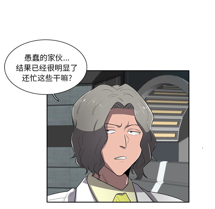 第65話 - 第92张