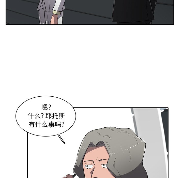 第65話 - 第94张