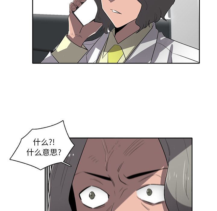 第65話 - 第95张