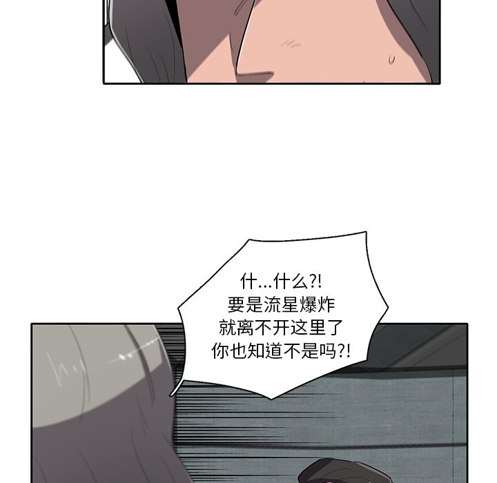 第65話 - 第96张