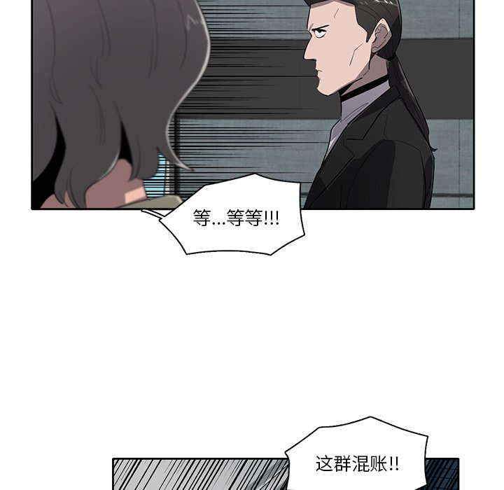 第65話 - 第97张