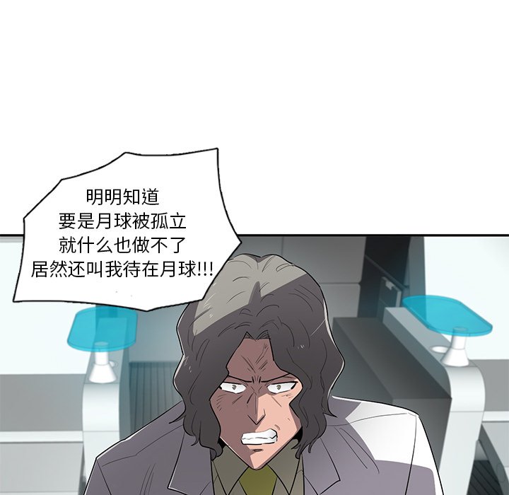 第65話 - 第99张