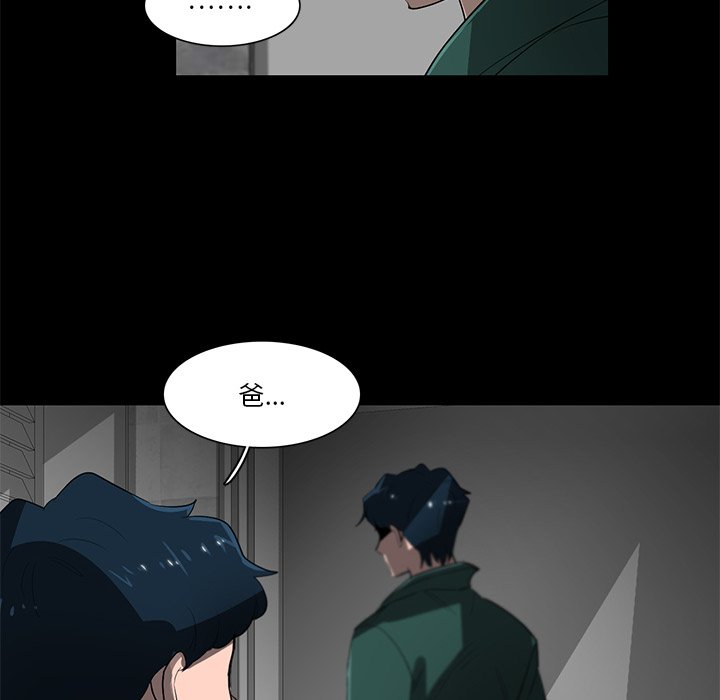第66話 - 第107张