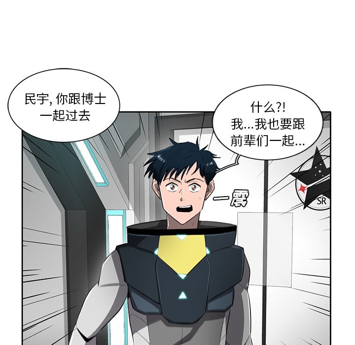 第66話 - 第11张
