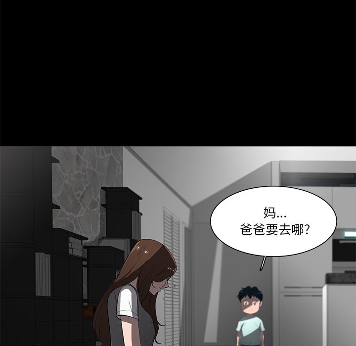 第66話 - 第111张