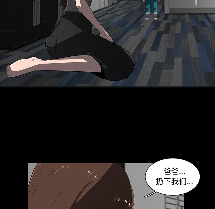 第66話 - 第112张