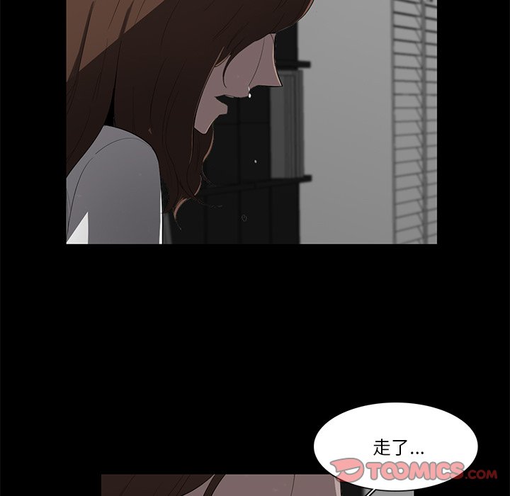 第66話 - 第113张