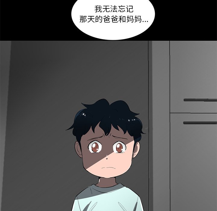 第66話 - 第115张