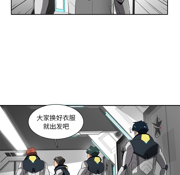 第66話 - 第12张