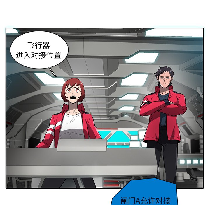 第66話 - 第15张