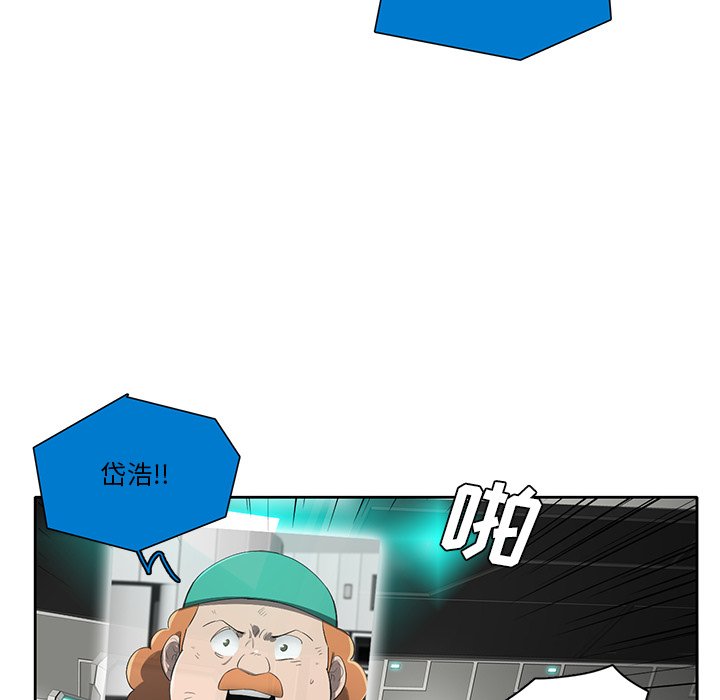 第66話 - 第16张
