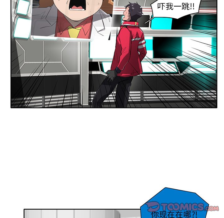 第66話 - 第17张