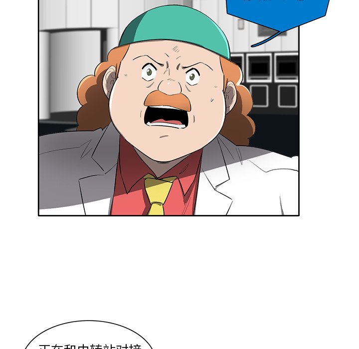 第66話 - 第18张