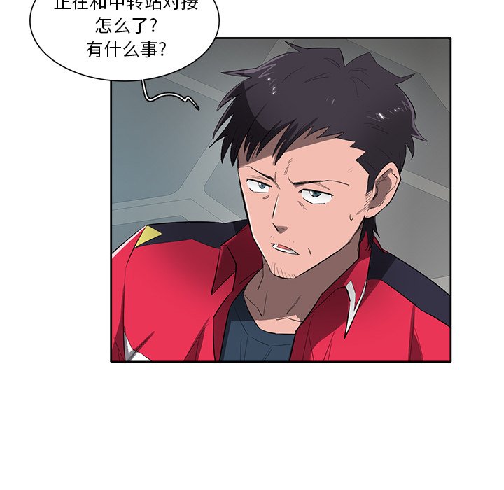 第66話 - 第19张