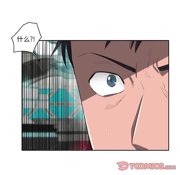 第66話 - 第21张