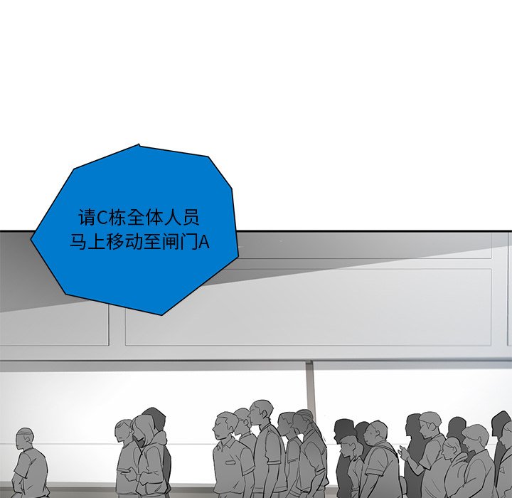第66話 - 第22张