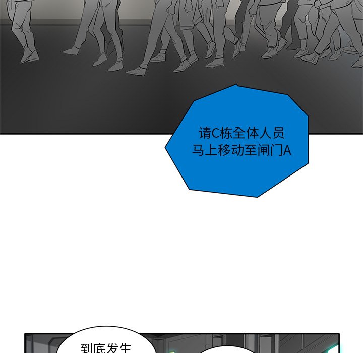 第66話 - 第23张