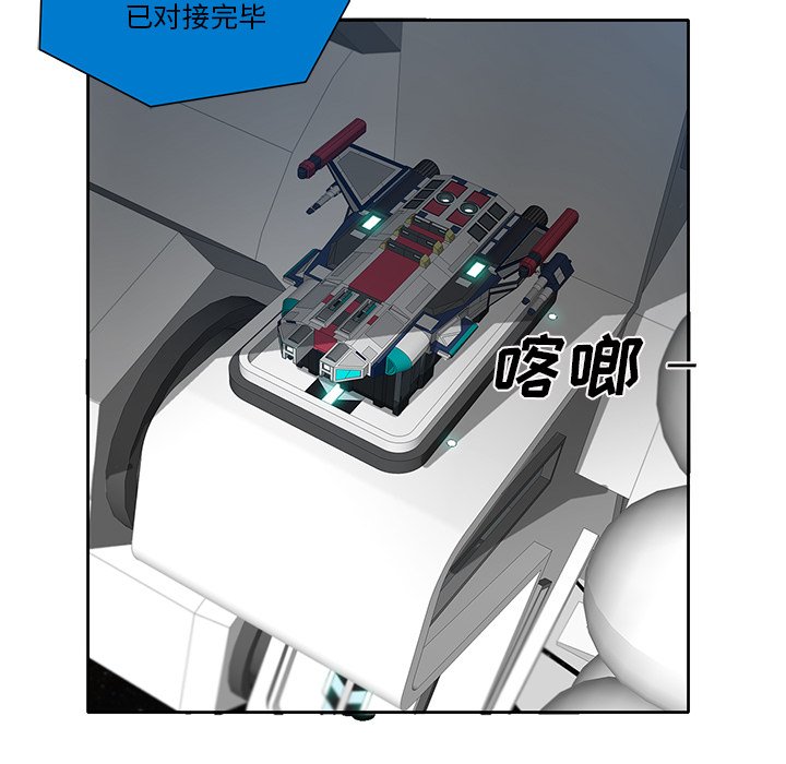 第66話 - 第31张