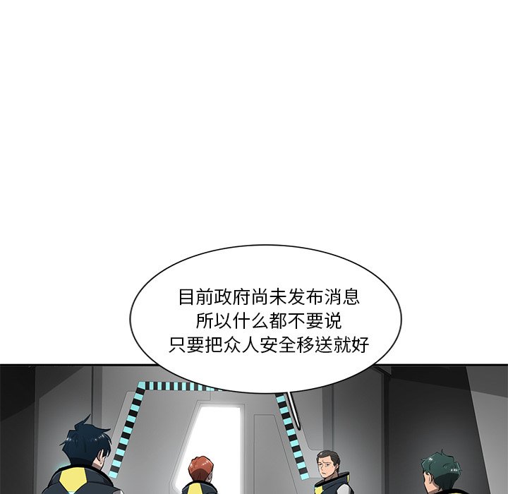 第66話 - 第32张