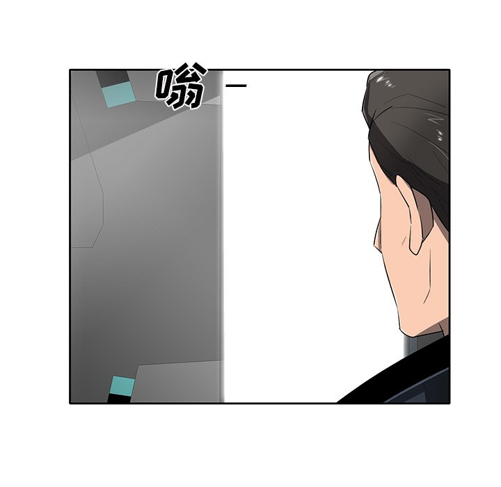 第66話 - 第34张