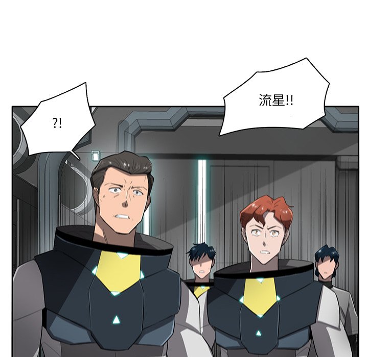 第66話 - 第35张