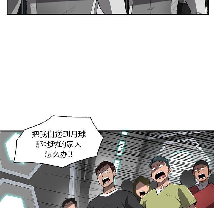 第66話 - 第36张